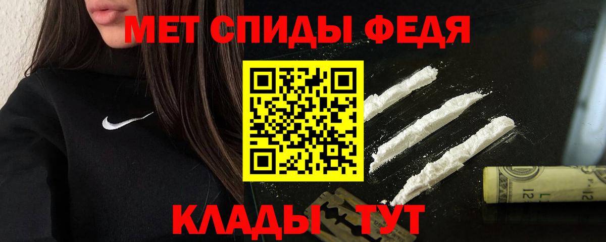 Амфетамин  Вход с VPN  Киров  АМФ Розовый 