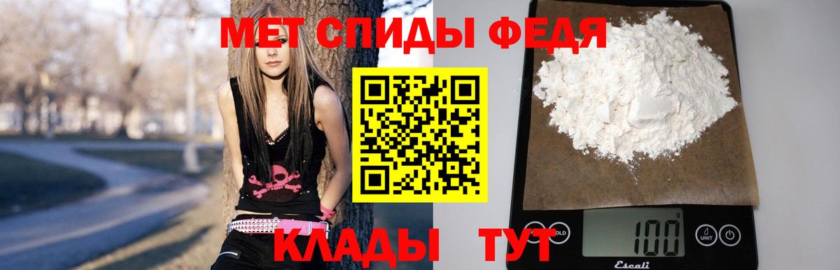 АМФЕТАМИН Розовый Киров