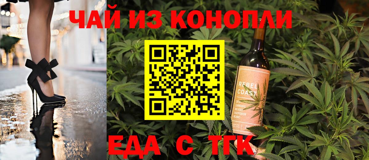 Canna-Cookies марихуана  Вход с VPN  Киров 