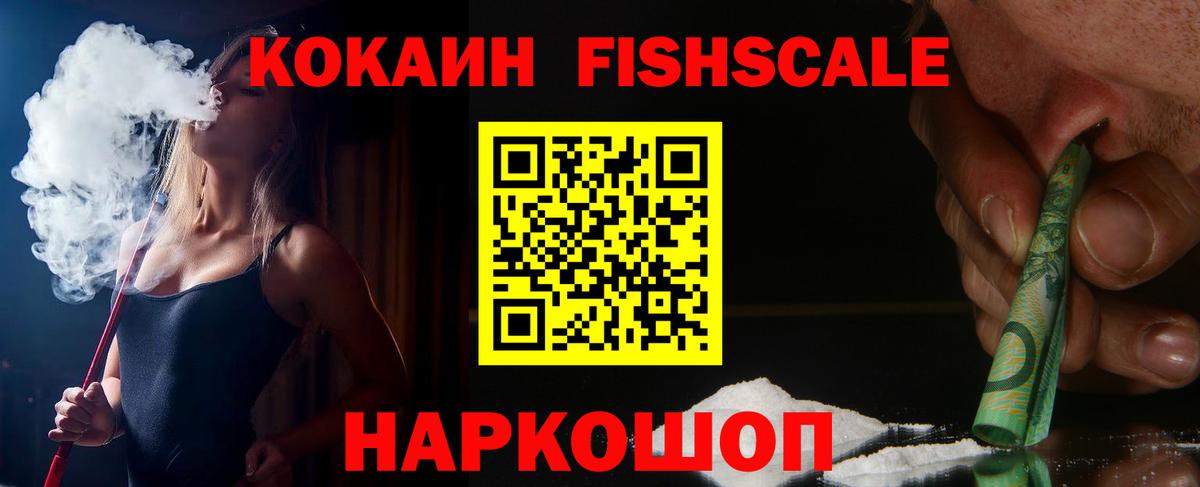 Alpha PVP Киров