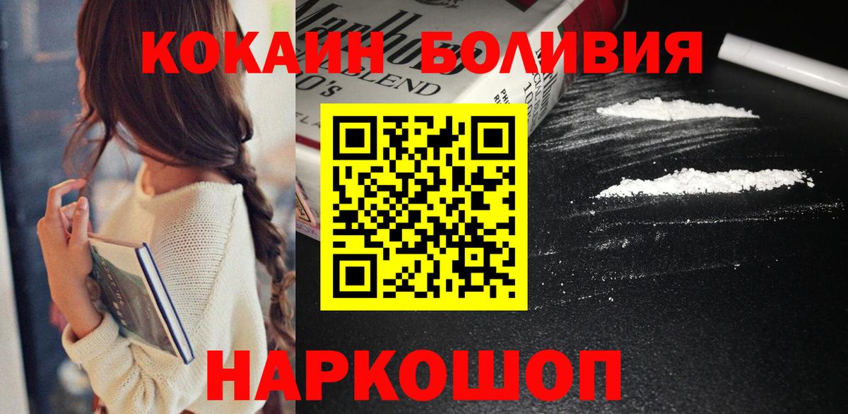 КОКАИН  Киров  МЕТ  NBOMe  ГАШ  MDMA  Меф МЯУ МЯУ кристаллы  Марихуана  Вход с VPN  Бошки Шишки 