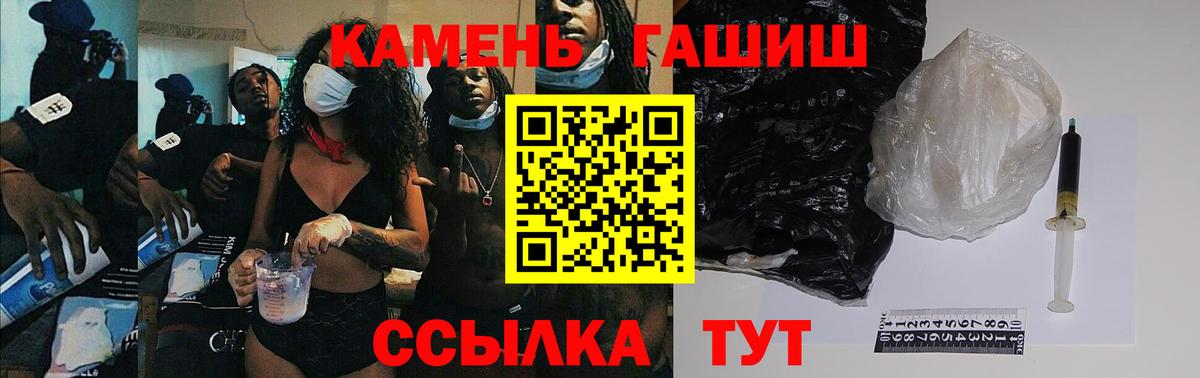 ГАШ индика сатива  где найти наркотики  Киров  ГАШИШ VHQ  Вход с VPN  ГАШ 
