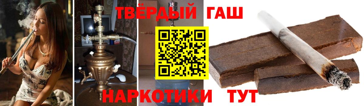 ГАШИШ гарик Киров