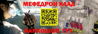 спиды Бузулук