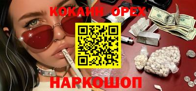 спиды Бузулук