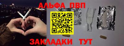 спиды Бузулук