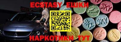 спиды Бузулук