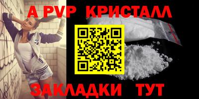 спиды Бузулук