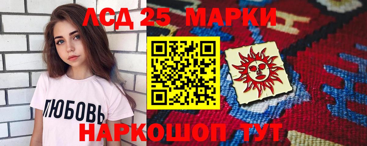 Киров  LSD-25 экстази  Лсд 25 экстази ecstasy  Вход с VPN  LSD-25 экстази ecstasy 