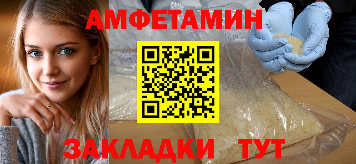 Первитин мет  Вход с VPN  Киров  Первитин мет 