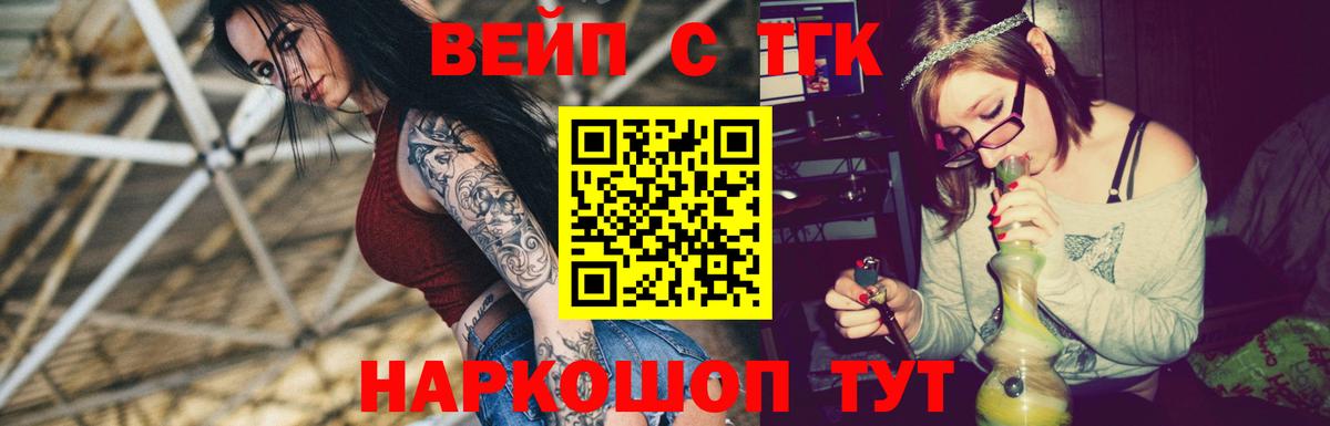 Дистиллят ТГК концентрат Киров