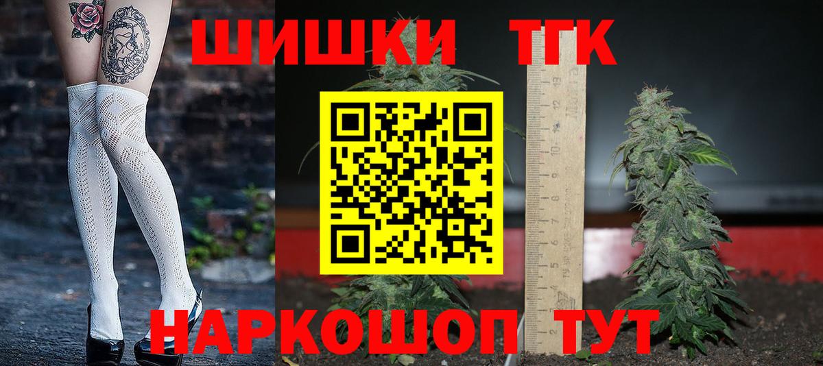 Бошки Шишки SATIVA & INDICA  Вход с VPN  МАРИХУАНА LSD WEED  Киров  Шишки марихуана сатива  Бошки Шишки индика 